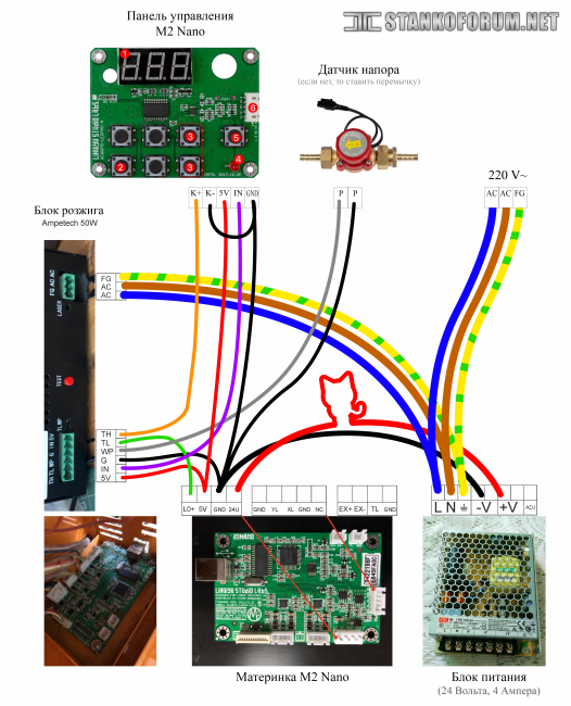 Подключение блока розжига 304 mini.png