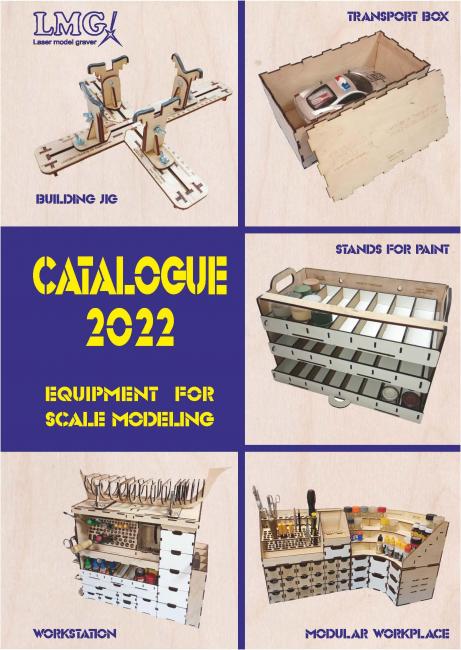 обложка 2022.jpg