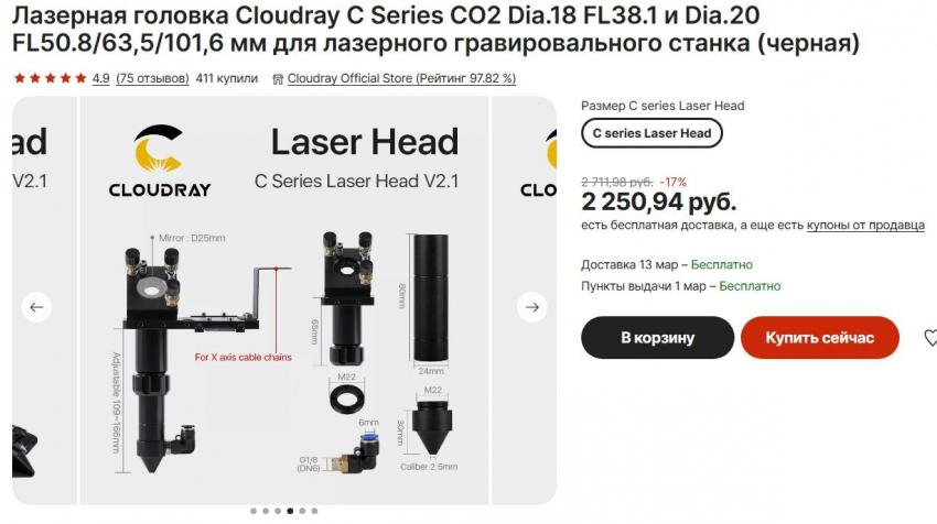 Снимок экрана 2023-02-02 133842.jpg