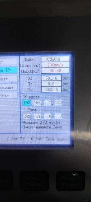 IP adress stanka.jpeg