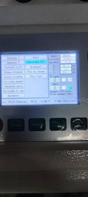 adres stanka izmen (1).jpeg