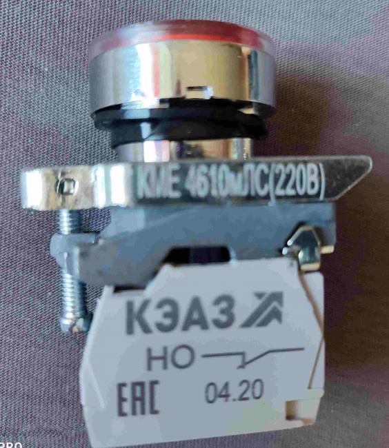 КМЕ4610мЛС 220.jpg