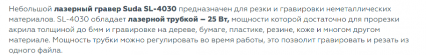 Снимок экрана 2025-06-10 184802.png